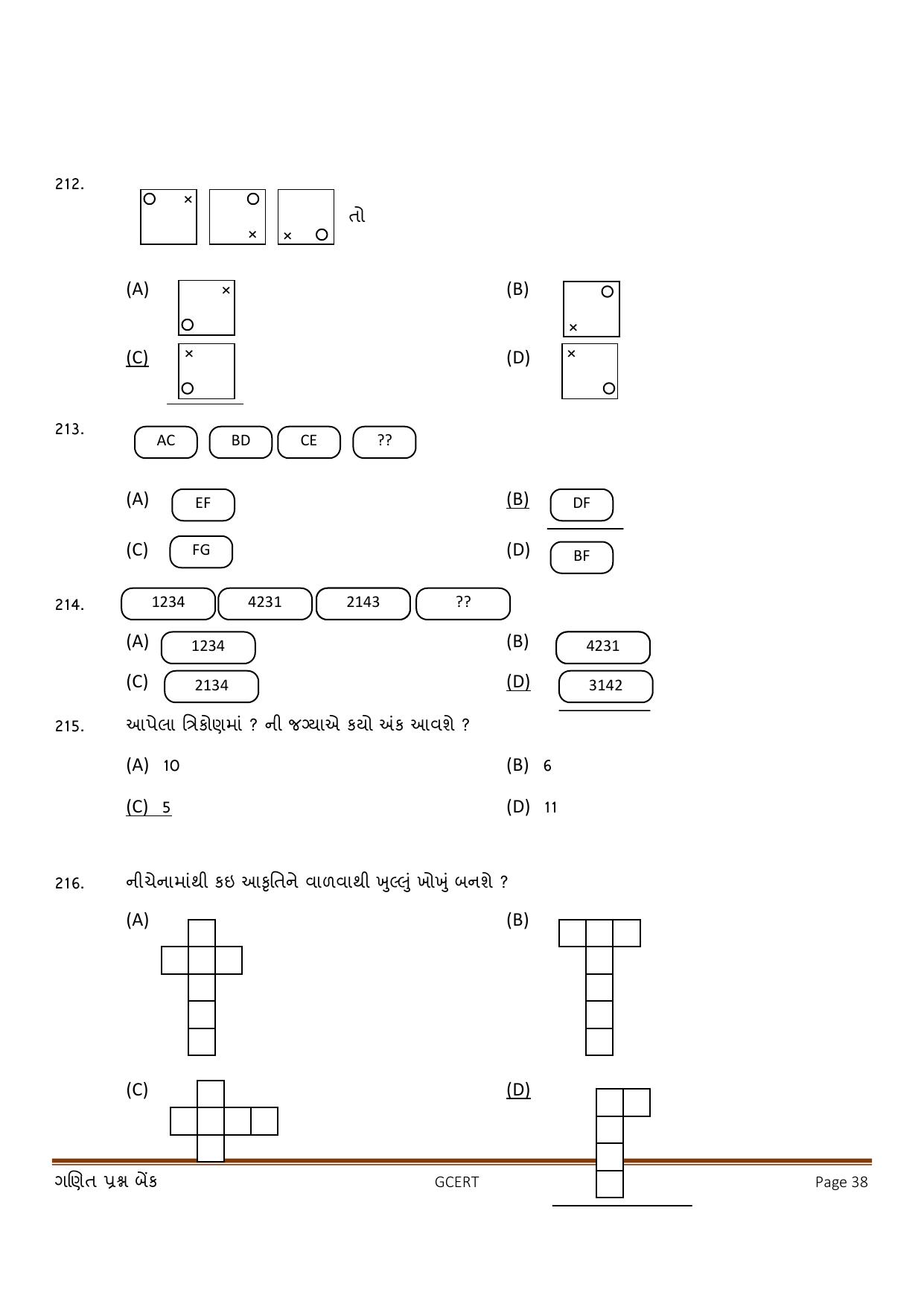 Gujarat Board Class 5 Question Paper - Maths - Page 38