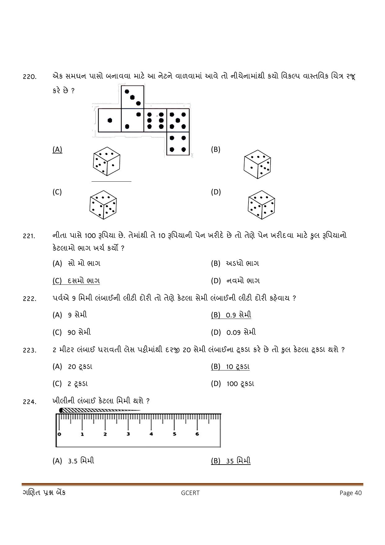 Gujarat Board Class 5 Question Paper - Maths - Page 40