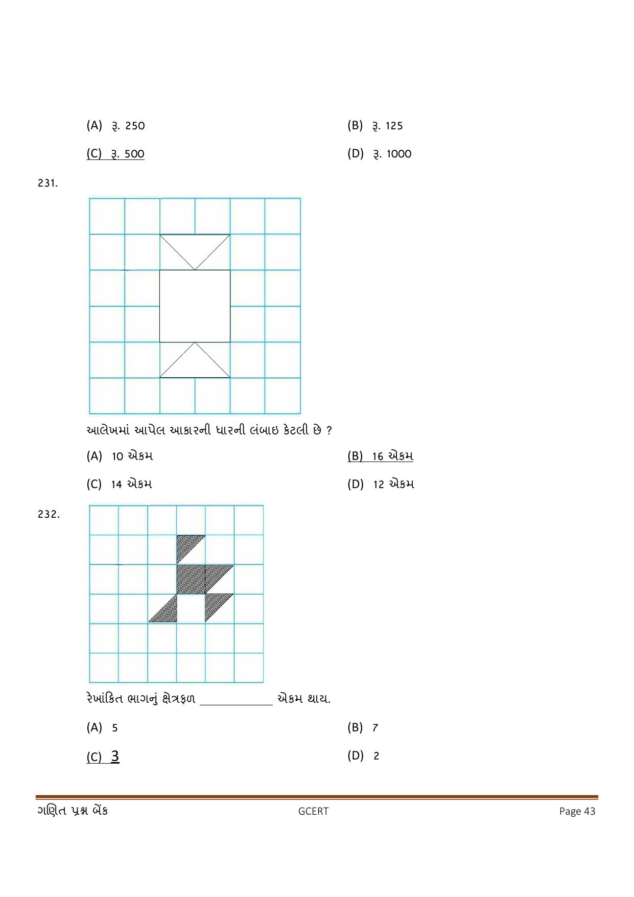 Gujarat Board Class 5 Question Paper - Maths - Page 43