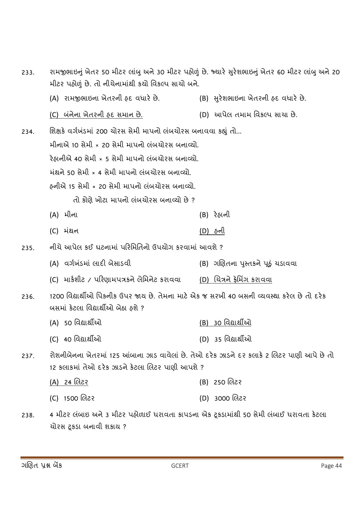 Gujarat Board Class 5 Question Paper - Maths - Page 44