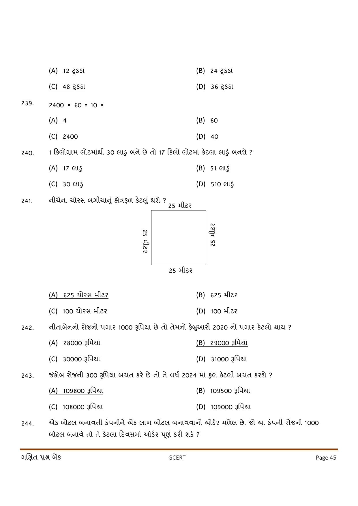 Gujarat Board Class 5 Question Paper - Maths - Page 45
