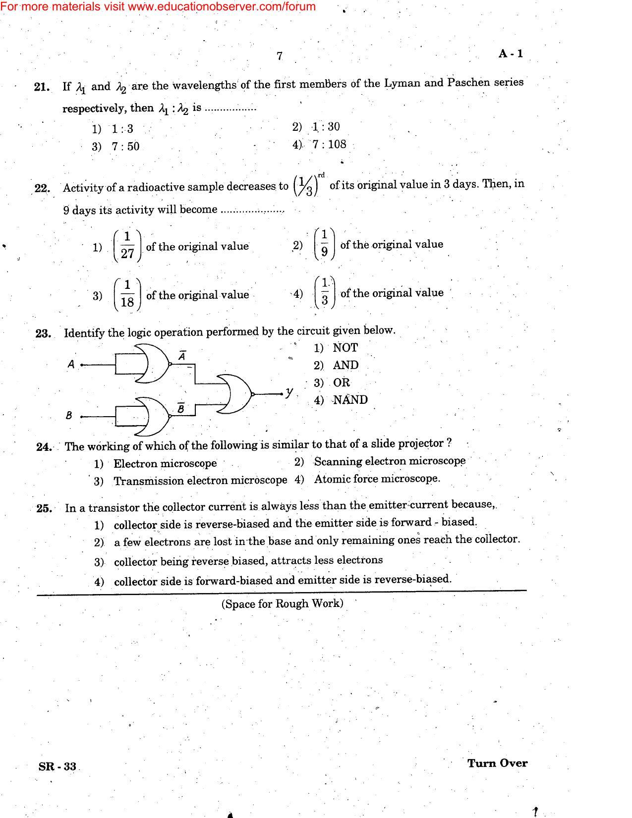 KEAM Paper I 2006 Question Paper - Page 7