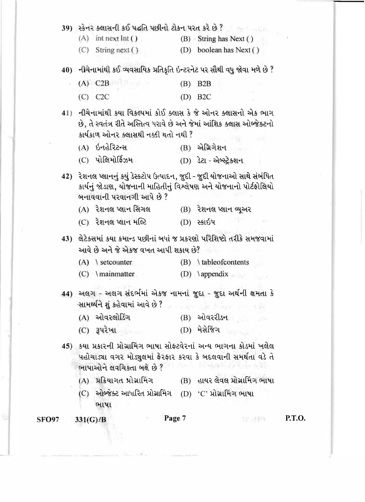 Gujarat Board Class 12th Question Paper 2020: (GHE) Computer - Page 7