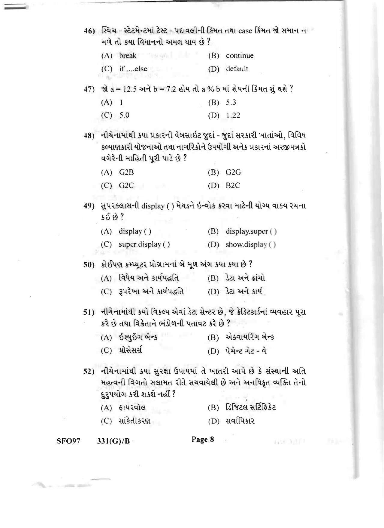 Gujarat Board Class 12th Question Paper 2020: (GHE) Computer - Page 8