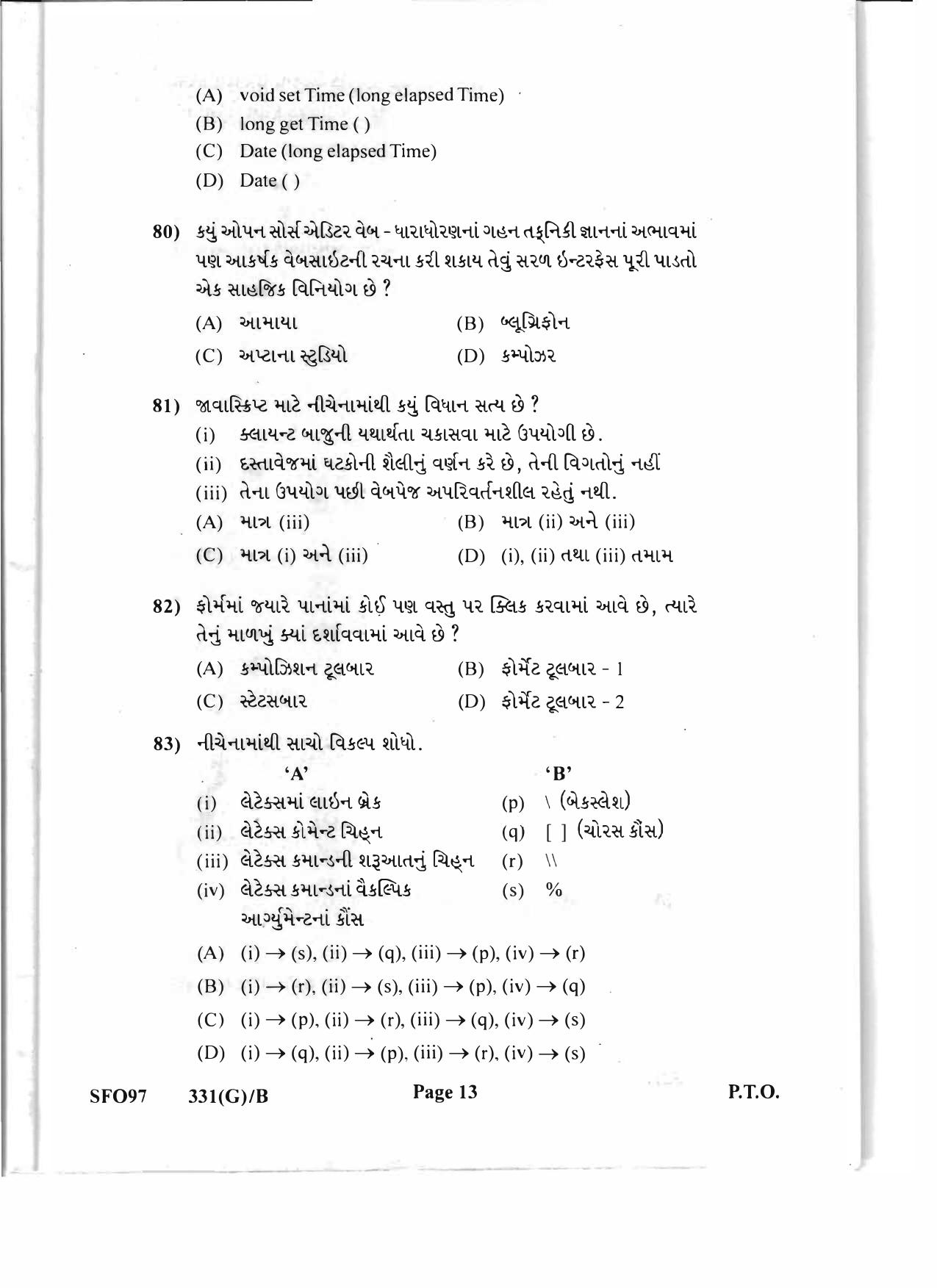Gujarat Board Class 12th Question Paper 2020: (GHE) Computer - Page 13