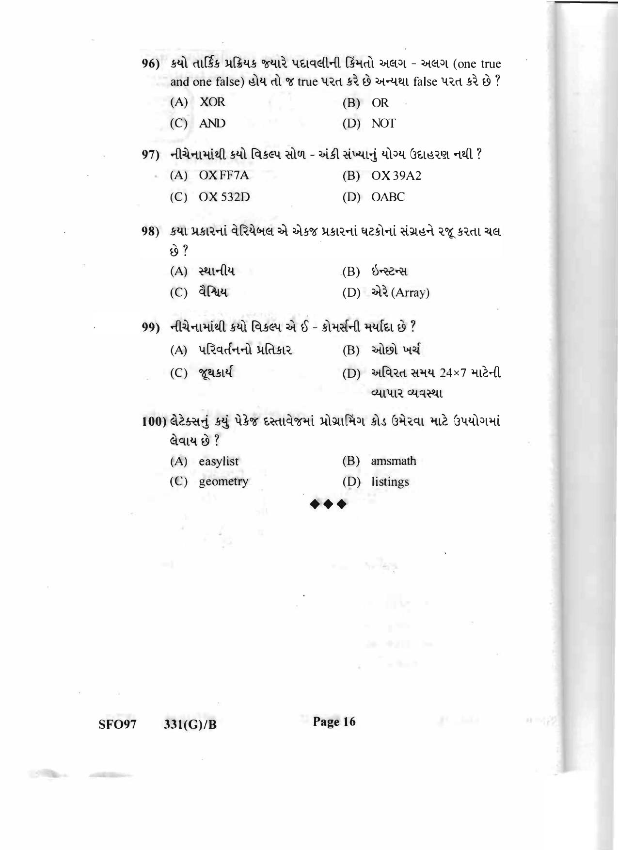 Gujarat Board Class 12th Question Paper 2020: (GHE) Computer - Page 16