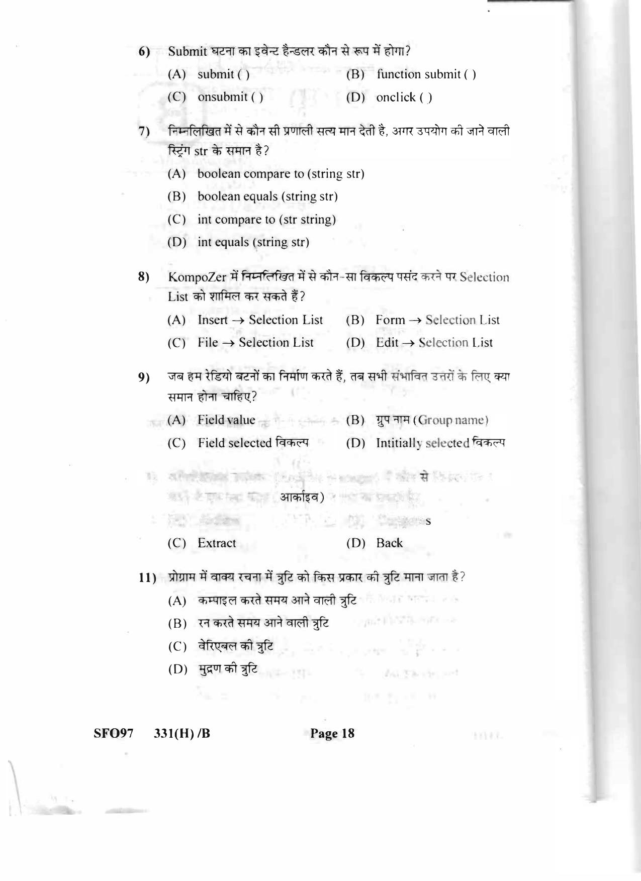 Gujarat Board Class 12th Question Paper 2020: (GHE) Computer - Page 18