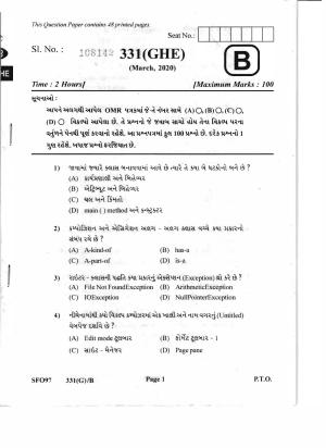 Gujarat Board Class 12th Question Paper 2020: (GHE) Computer