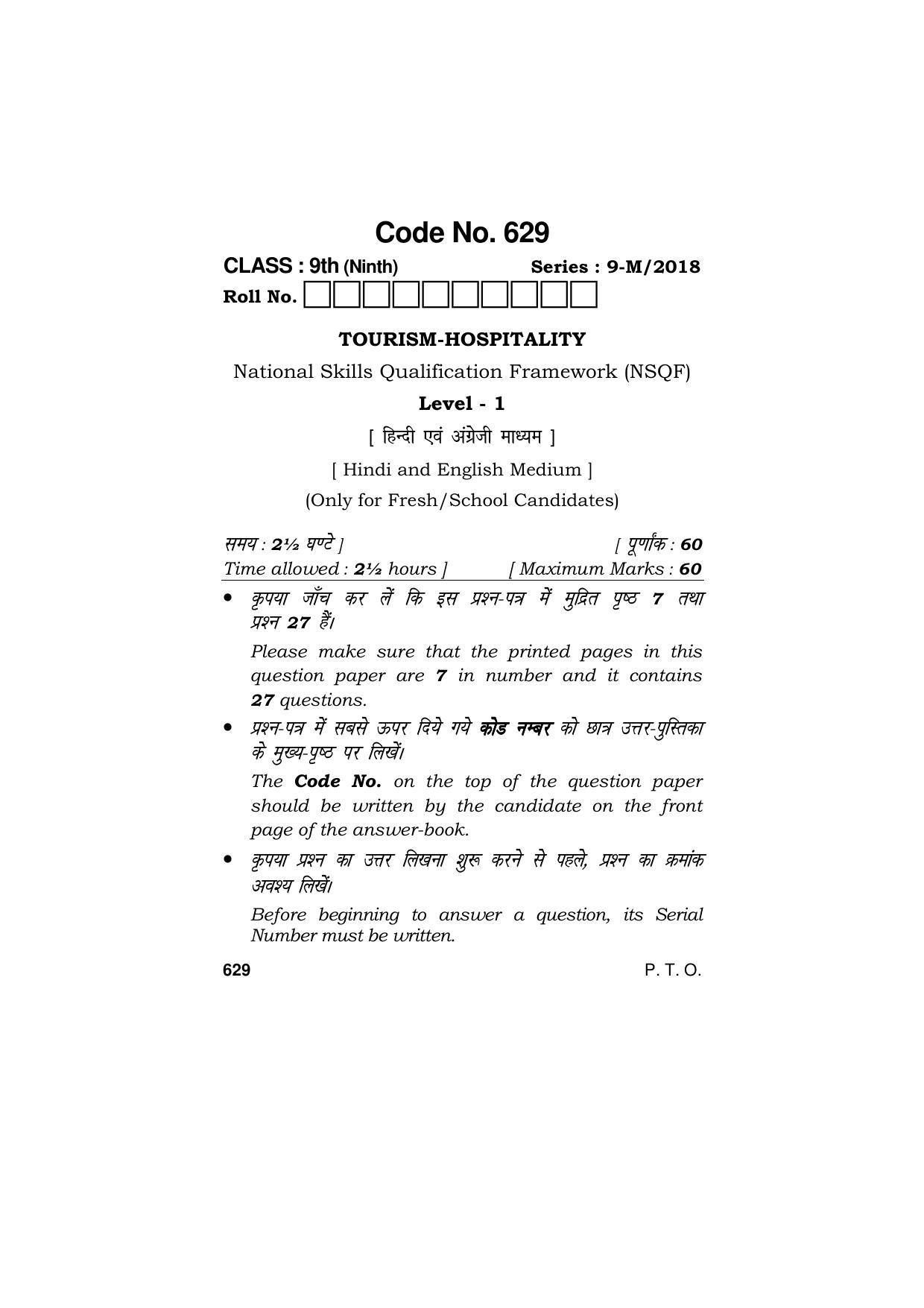 Haryana Board HBSE Class 9 Tourism- Hospitality 2018 Question Paper - Page 1