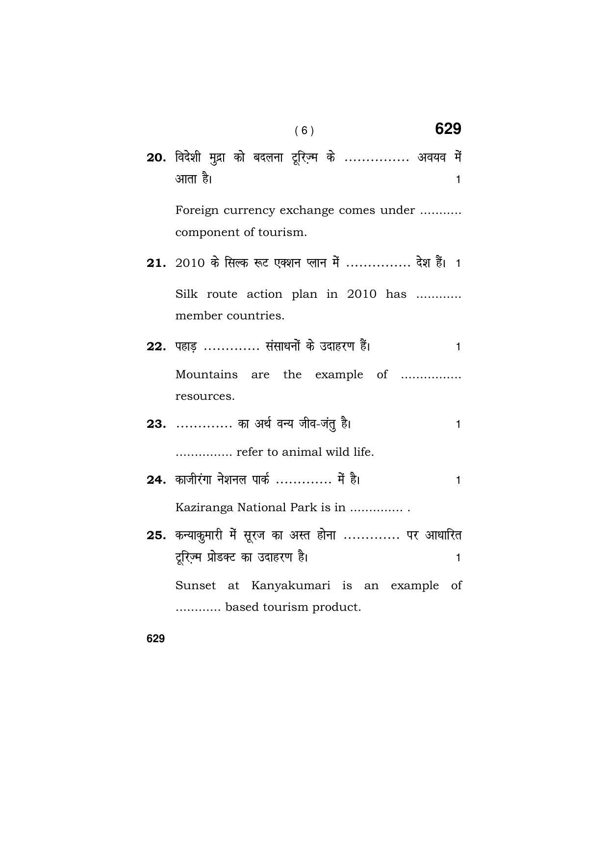 Haryana Board HBSE Class 9 Tourism- Hospitality 2018 Question Paper - Page 6