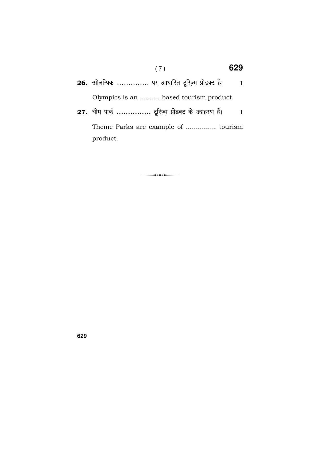 Haryana Board HBSE Class 9 Tourism- Hospitality 2018 Question Paper - Page 7