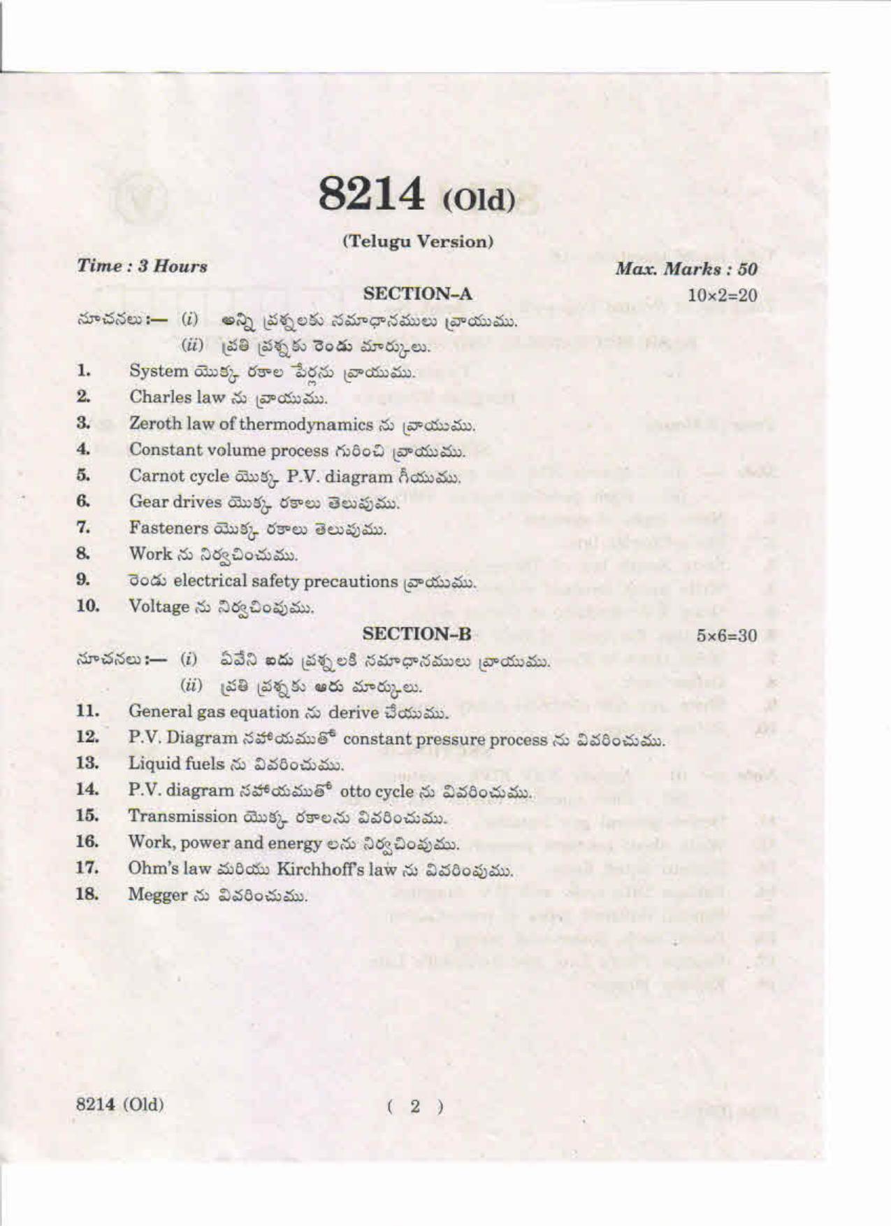 AP Inter 1st Year Basic Mechanical and Electrical Engineering-I (Old) May-2019-Vocational Question Paper - Page 2