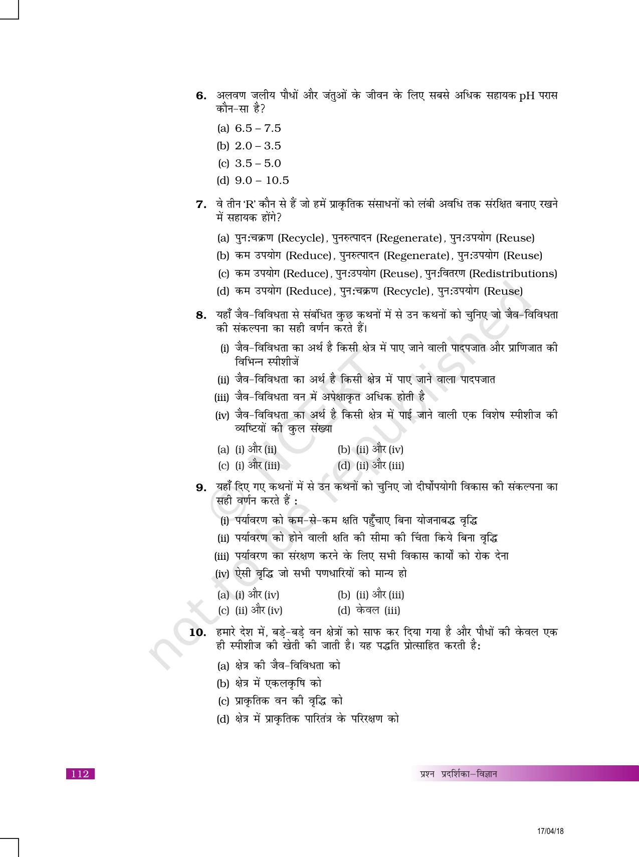 NCERT Exemplar Class 10: विज्ञान यूनिट 16 प्राकृतिक संसाधनों का प्रबंधन - Page 2