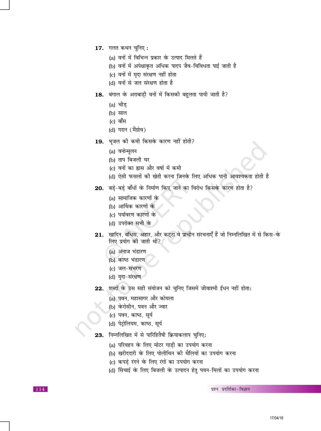 NCERT Exemplar Class 10: विज्ञान यूनिट 16 प्राकृतिक संसाधनों का प्रबंधन - Page 4