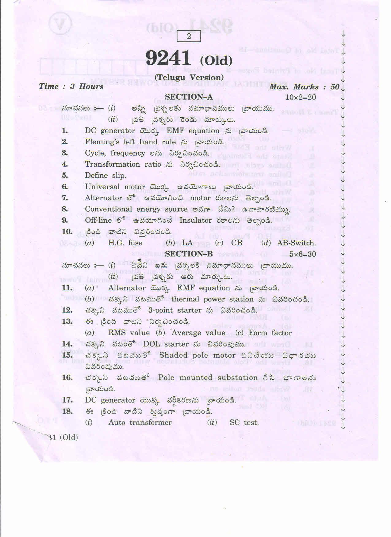 AP Inter 2nd Year Vocational Question Paper March - 2020 - Electrical Machines Power Systems II (old) - Page 2