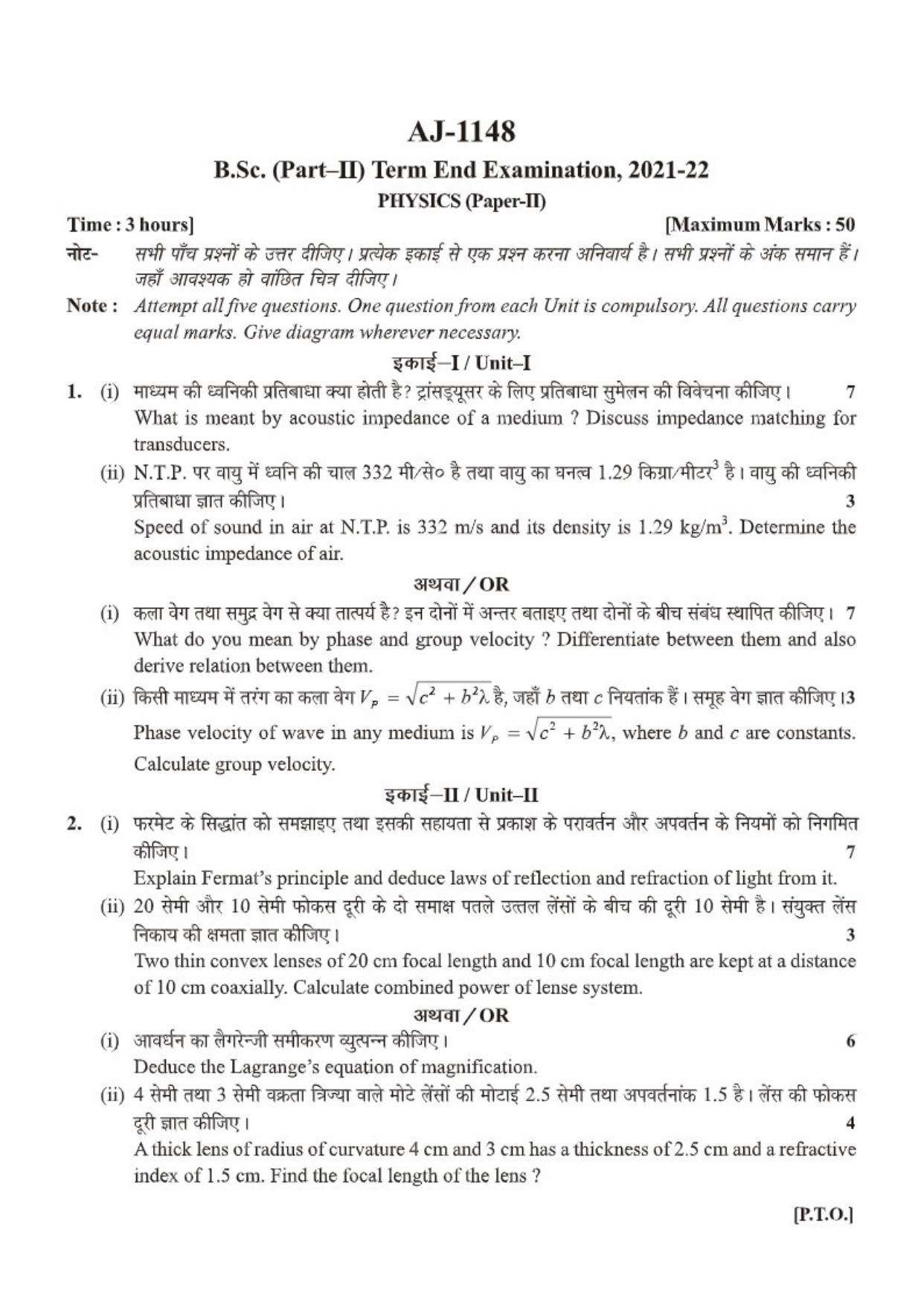 Bilaspur University Question Paper 2021-2022:B. Sc. Part-II (Two) Physics Paper 2 - Page 1