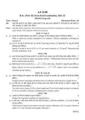 Bilaspur University Question Paper 2021-2022:B. Sc. Part-II (Two) Physics Paper 2