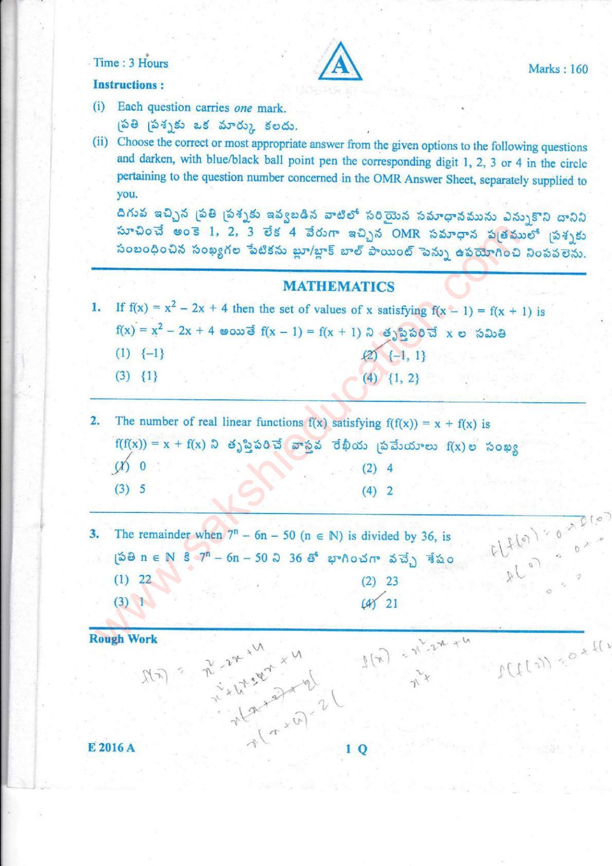 TS EAMCET 2016 Engineering Question Paper with Key (Held on 15 May 2016) - Page 2