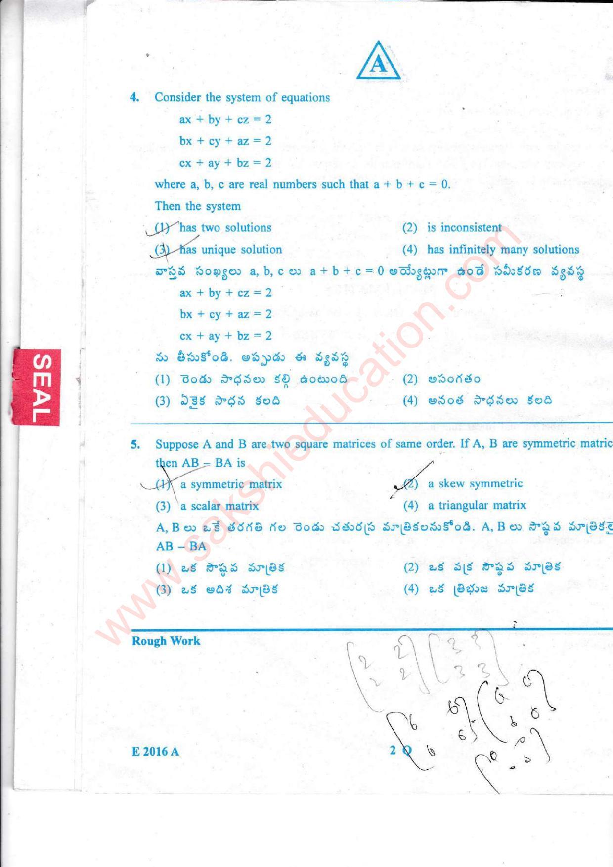 TS EAMCET 2016 Engineering Question Paper with Key (Held on 15 May 2016) - Page 3