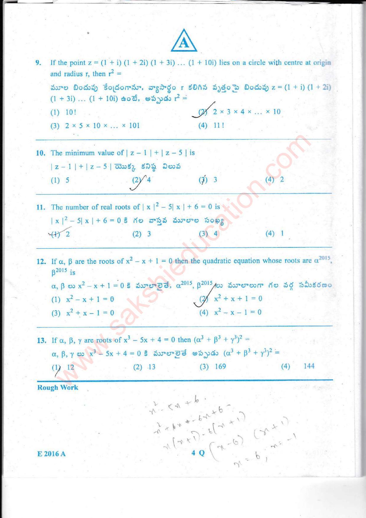 TS EAMCET 2016 Engineering Question Paper with Key (Held on 15 May 2016) - Page 5