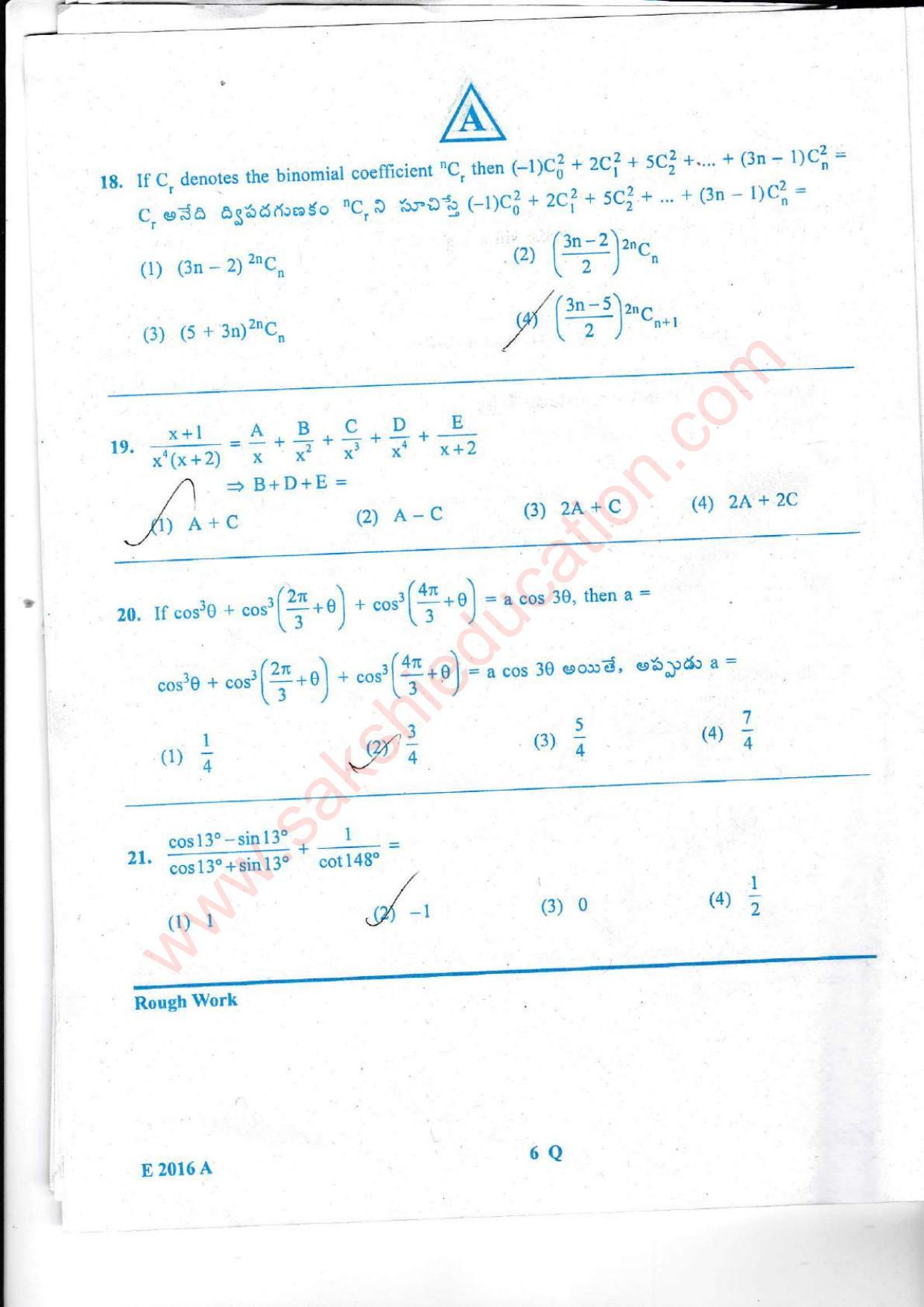 TS EAMCET 2016 Engineering Question Paper with Key (Held on 15 May 2016) - Page 7