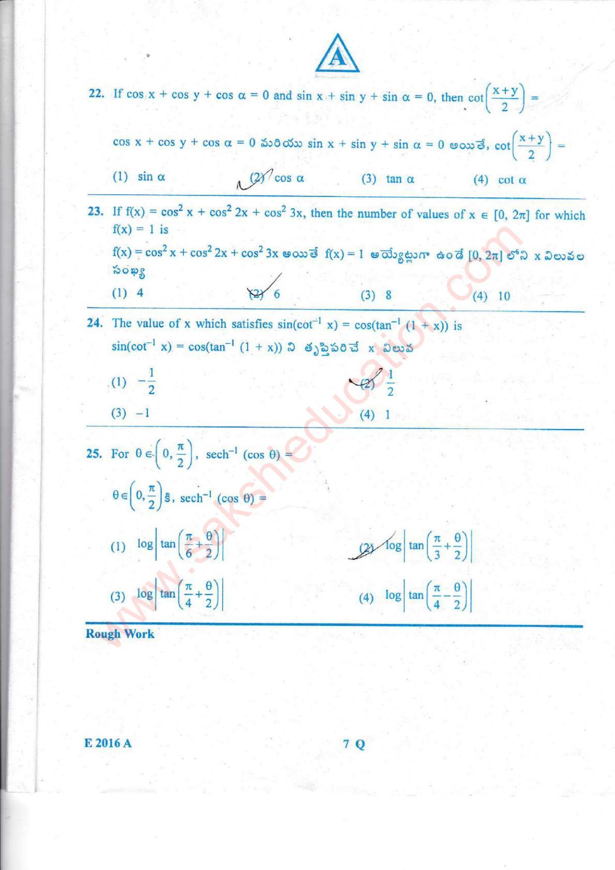 TS EAMCET 2016 Engineering Question Paper with Key (Held on 15 May 2016) - Page 8