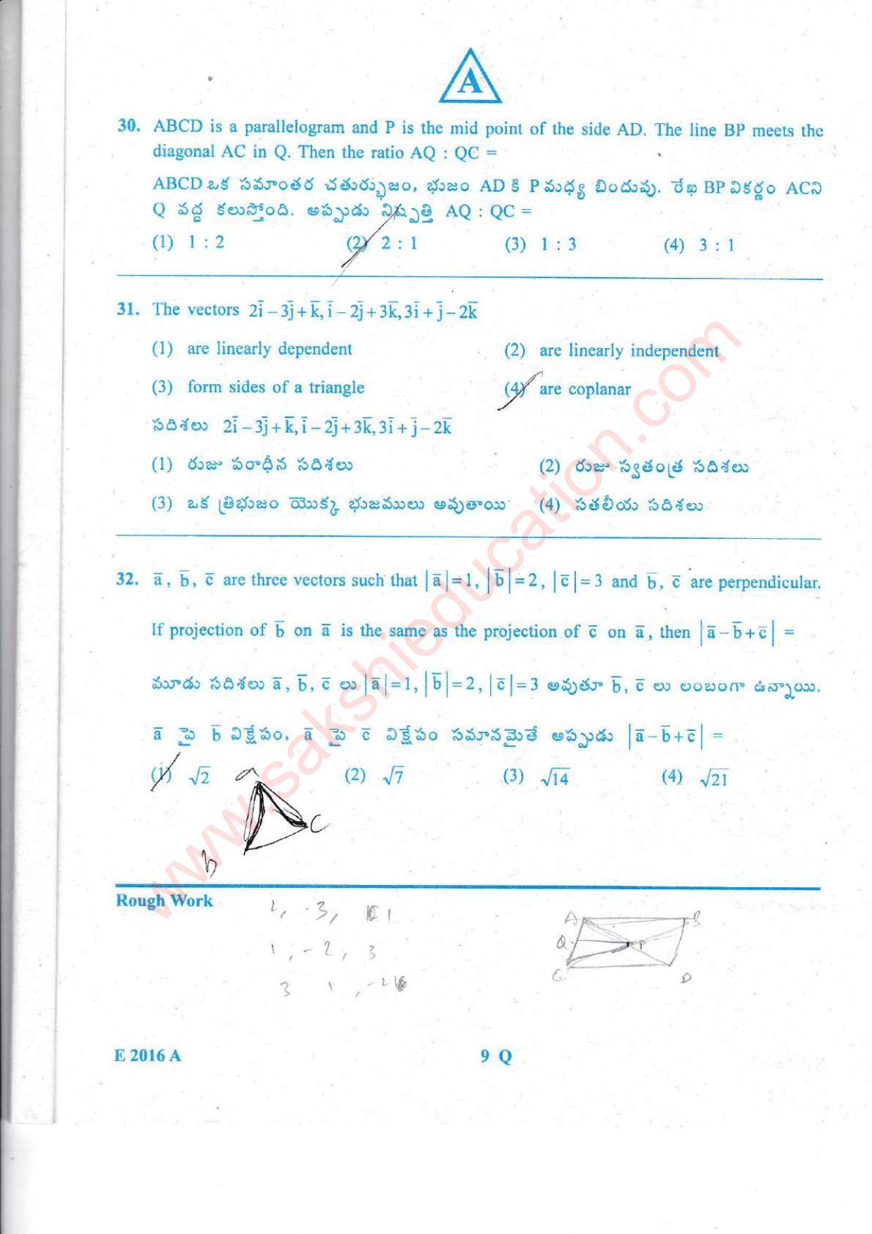 TS EAMCET 2016 Engineering Question Paper with Key (Held on 15 May 2016) - Page 10