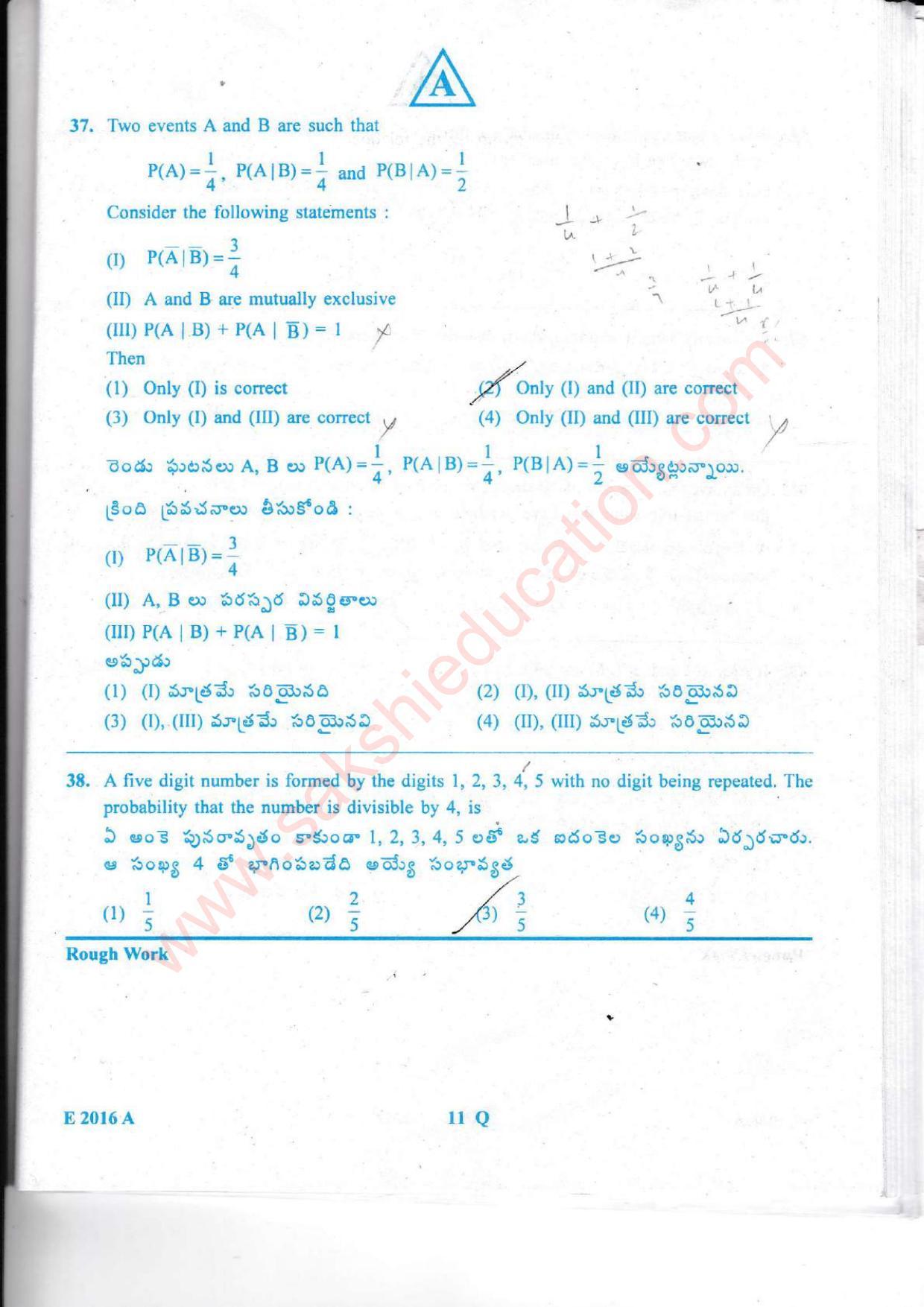 TS EAMCET 2016 Engineering Question Paper with Key (Held on 15 May 2016) - Page 12