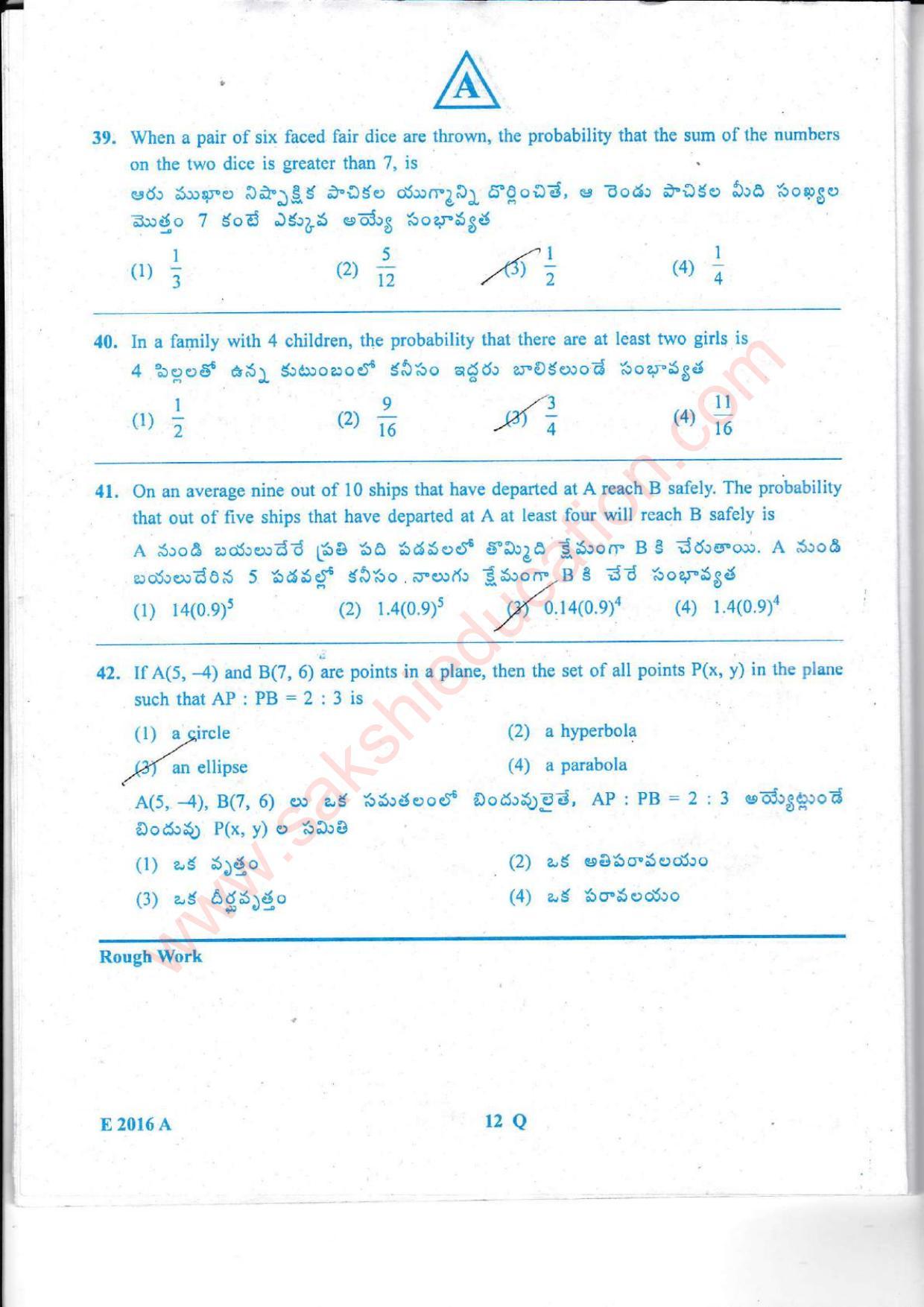 TS EAMCET 2016 Engineering Question Paper with Key (Held on 15 May 2016) - Page 13