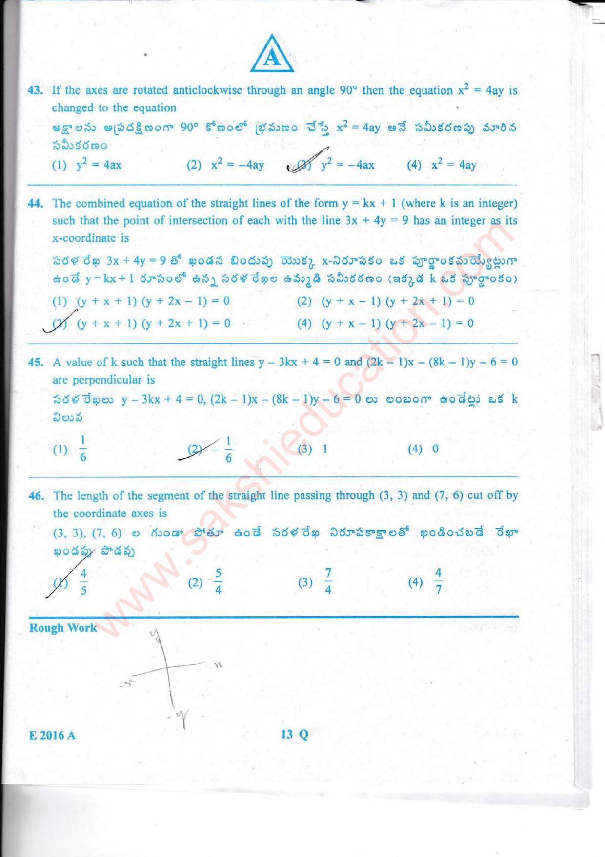 TS EAMCET 2016 Engineering Question Paper with Key (Held on 15 May 2016) - Page 14