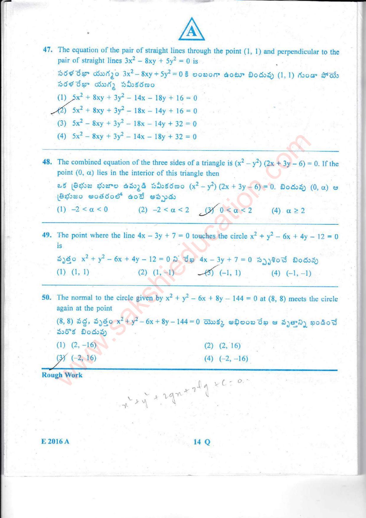 TS EAMCET 2016 Engineering Question Paper with Key (Held on 15 May 2016) - Page 15