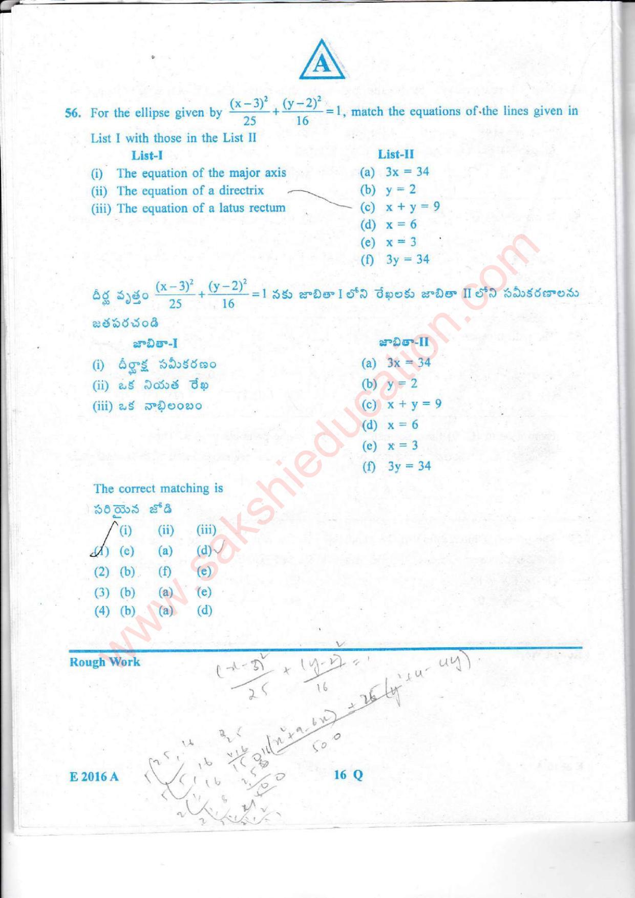 TS EAMCET 2016 Engineering Question Paper with Key (Held on 15 May 2016) - Page 17
