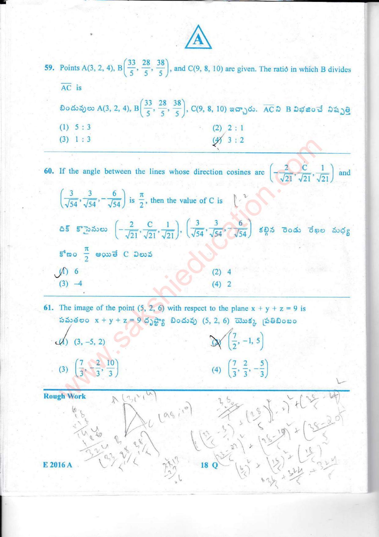 TS EAMCET 2016 Engineering Question Paper with Key (Held on 15 May 2016) - Page 19