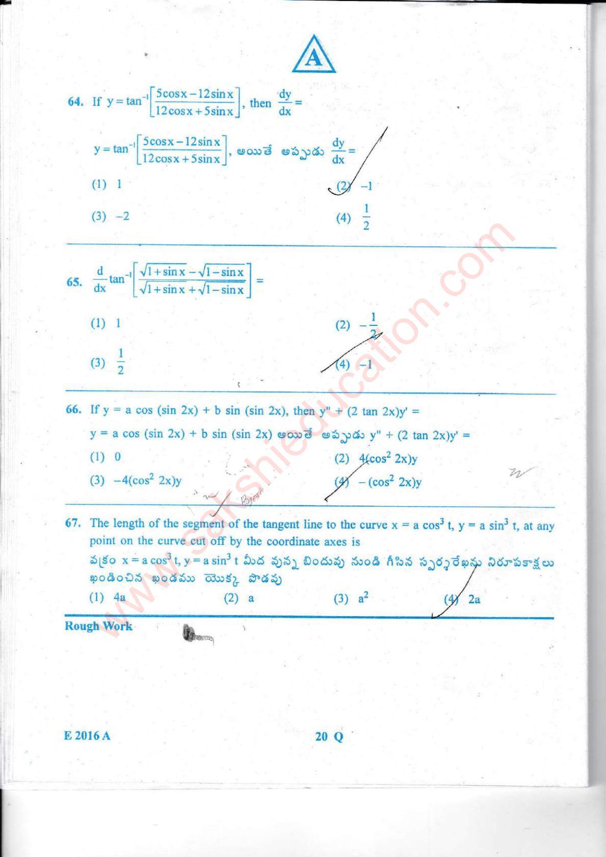 TS EAMCET 2016 Engineering Question Paper with Key (Held on 15 May 2016) - Page 21