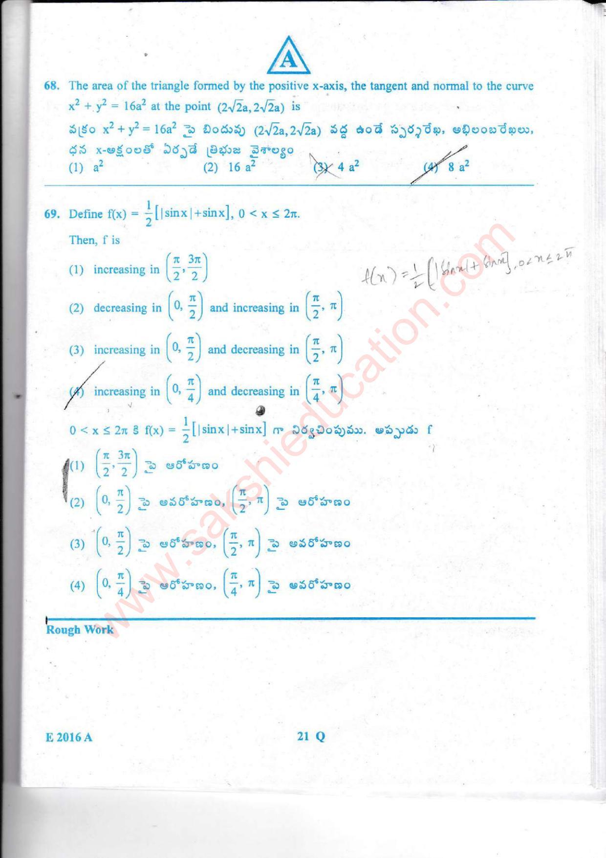 TS EAMCET 2016 Engineering Question Paper with Key (Held on 15 May 2016) - Page 22