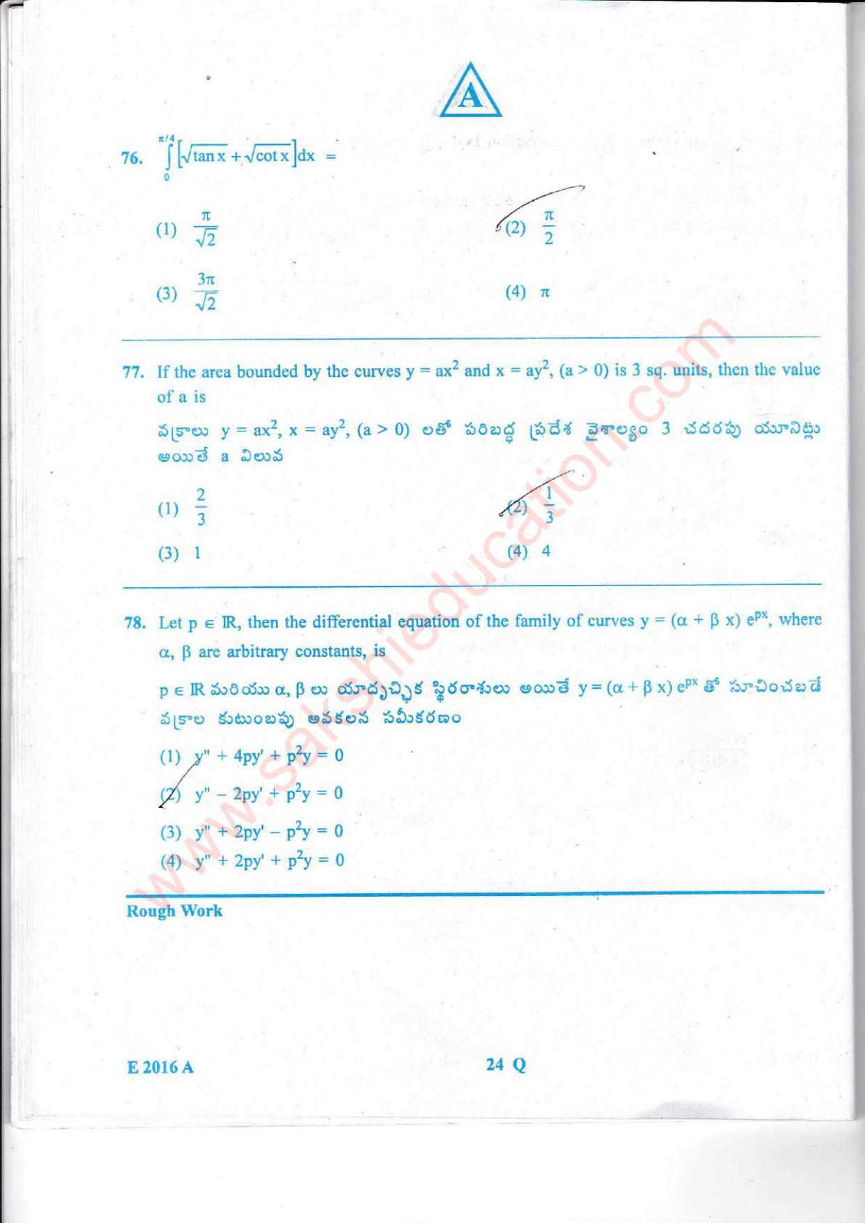 TS EAMCET 2016 Engineering Question Paper with Key (Held on 15 May 2016) - Page 25