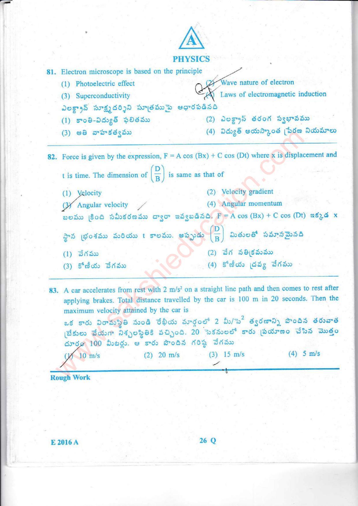 TS EAMCET 2016 Engineering Question Paper with Key (Held on 15 May 2016) - Page 27