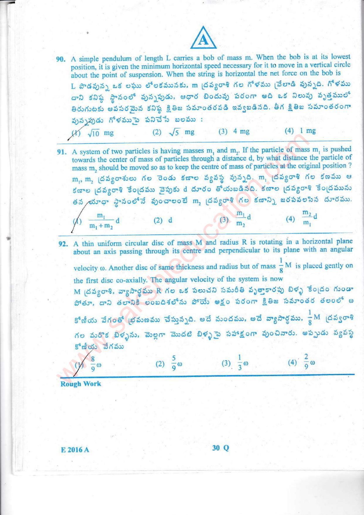 TS EAMCET 2016 Engineering Question Paper with Key (Held on 15 May 2016) - Page 31