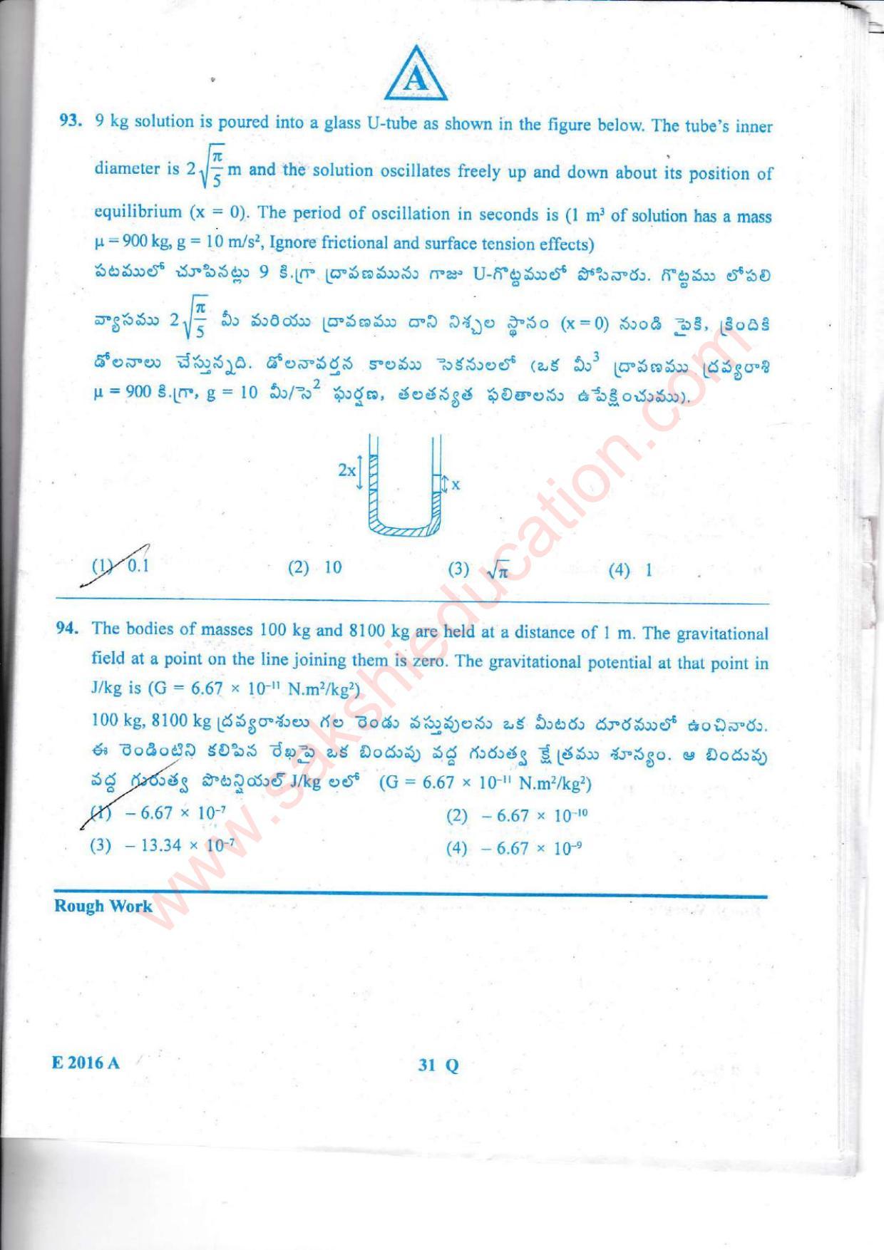 TS EAMCET 2016 Engineering Question Paper with Key (Held on 15 May 2016) - Page 32