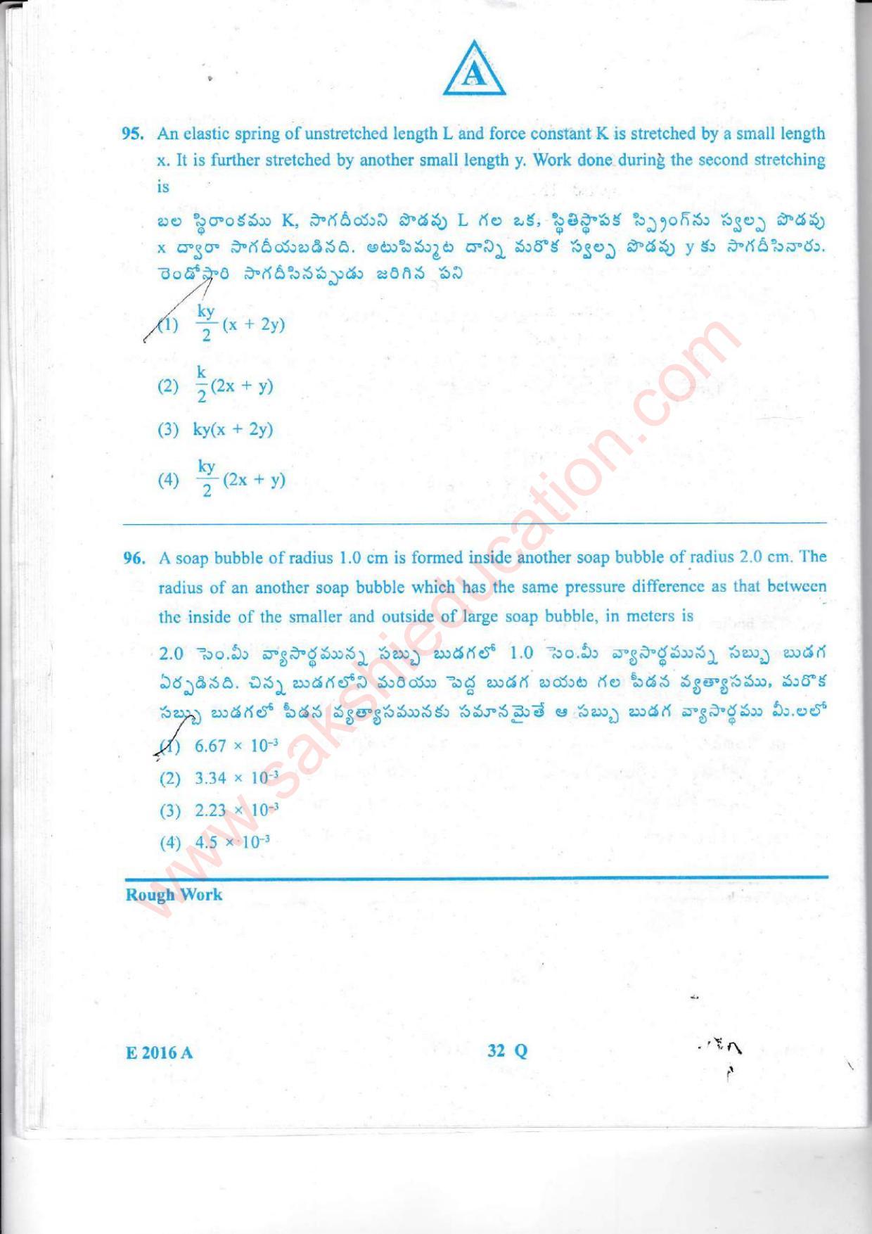 TS EAMCET 2016 Engineering Question Paper with Key (Held on 15 May 2016) - Page 33