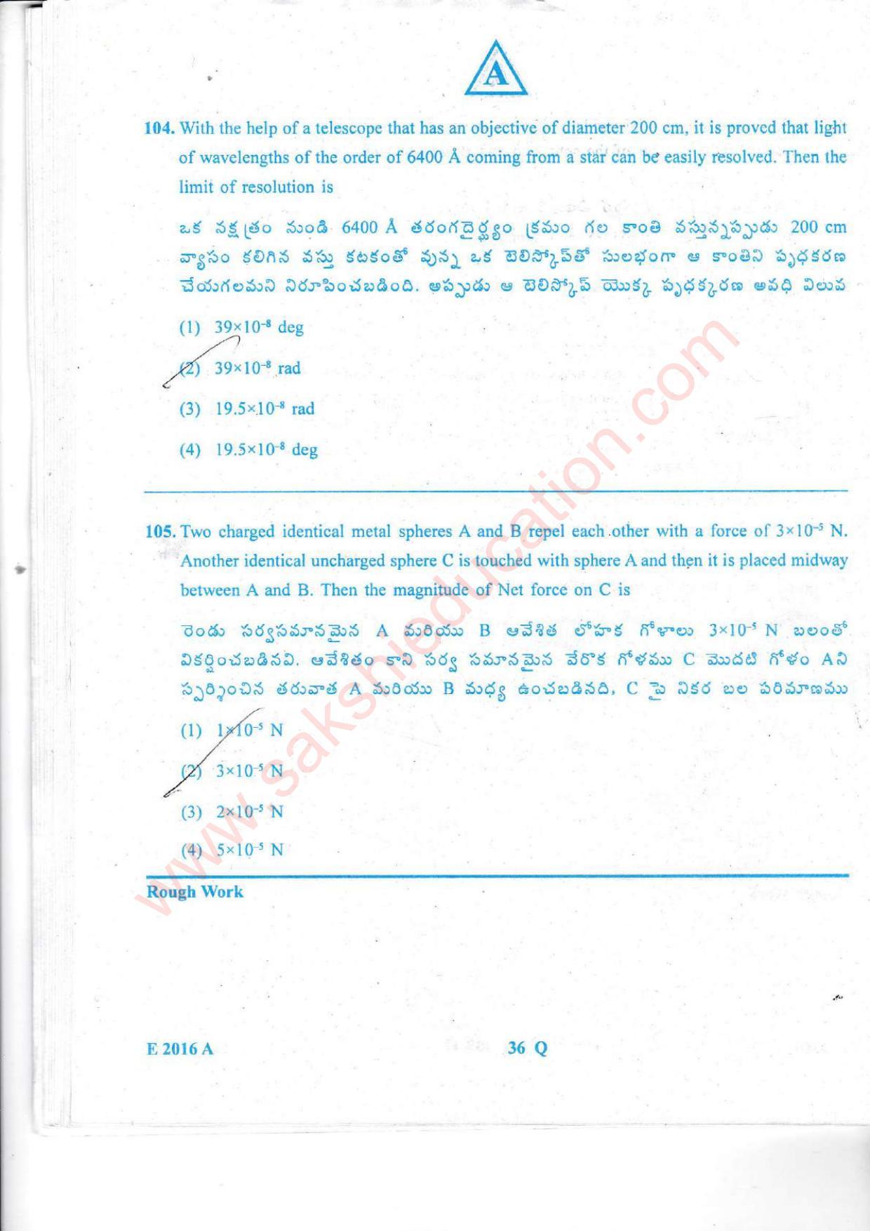 TS EAMCET 2016 Engineering Question Paper with Key (Held on 15 May 2016) - Page 37