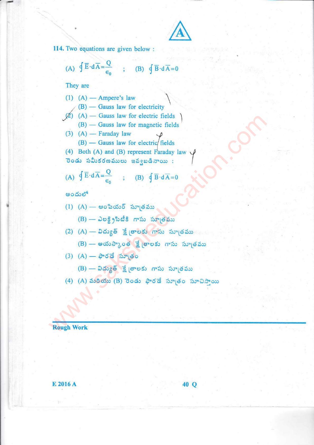TS EAMCET 2016 Engineering Question Paper with Key (Held on 15 May 2016) - Page 41