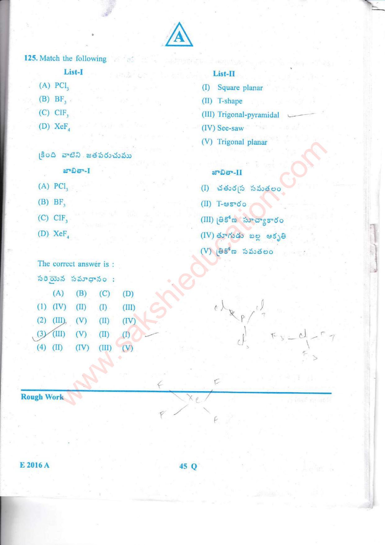 TS EAMCET 2016 Engineering Question Paper with Key (Held on 15 May 2016) - Page 46