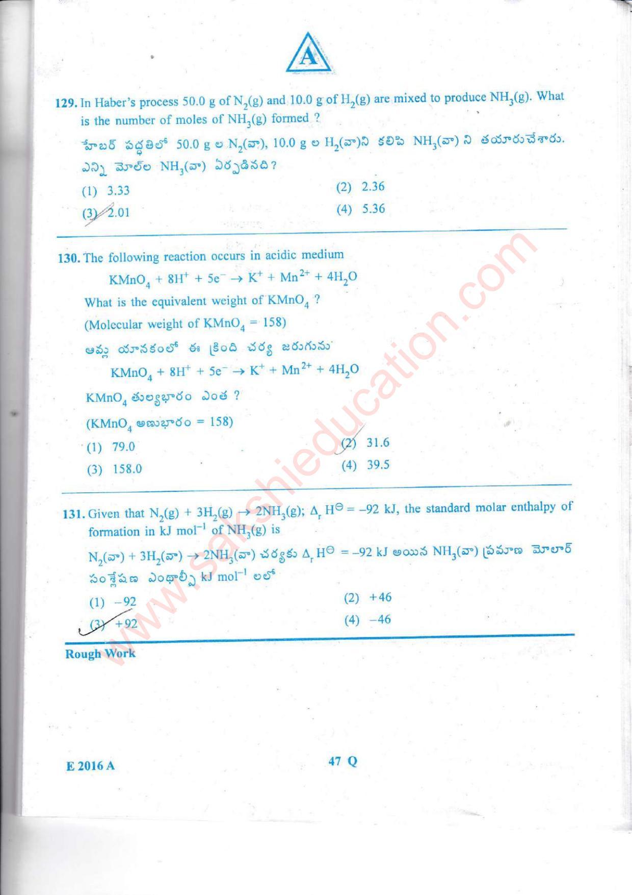 TS EAMCET 2016 Engineering Question Paper with Key (Held on 15 May 2016) - Page 48