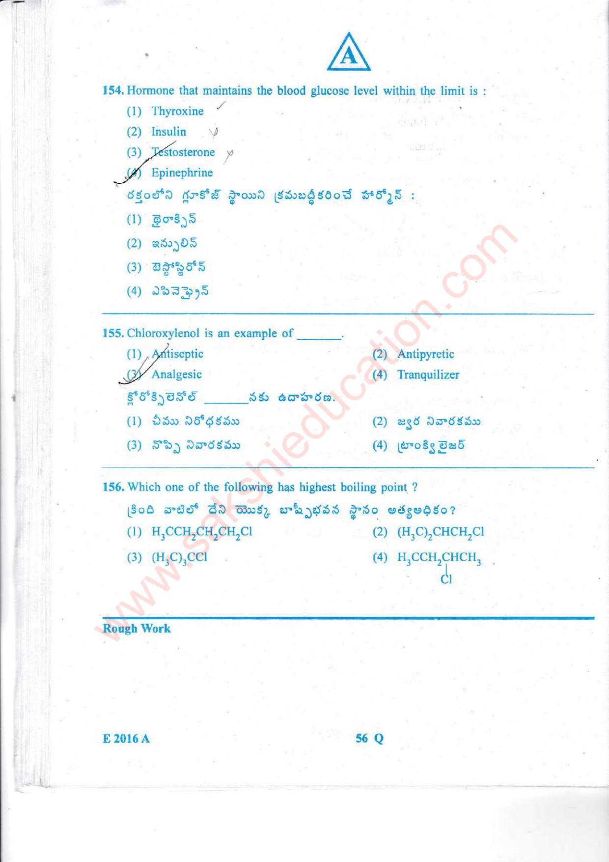 TS EAMCET 2016 Engineering Question Paper with Key (Held on 15 May 2016) - Page 57