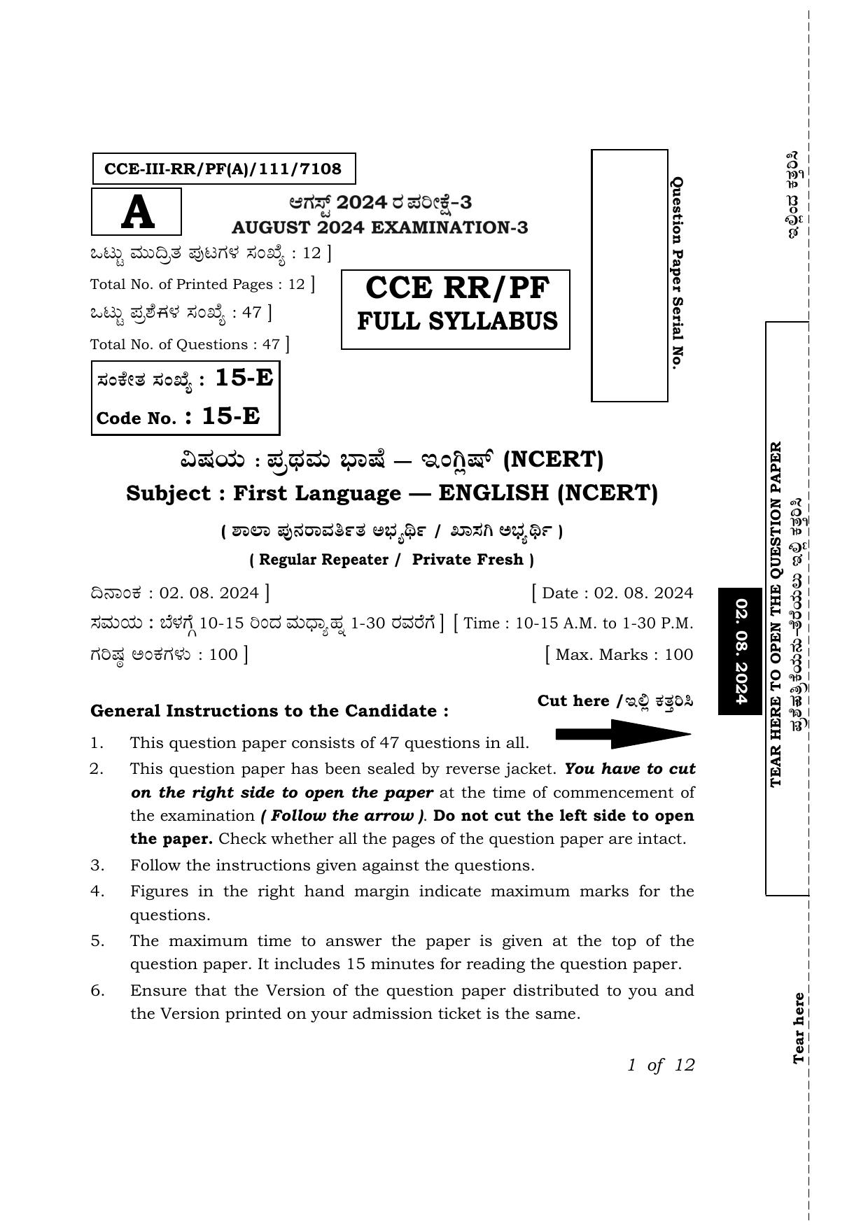 Karnataka SSLC First Language English (NCERT) Exam 3 Question Paper 2024 (A Version) - Page 1