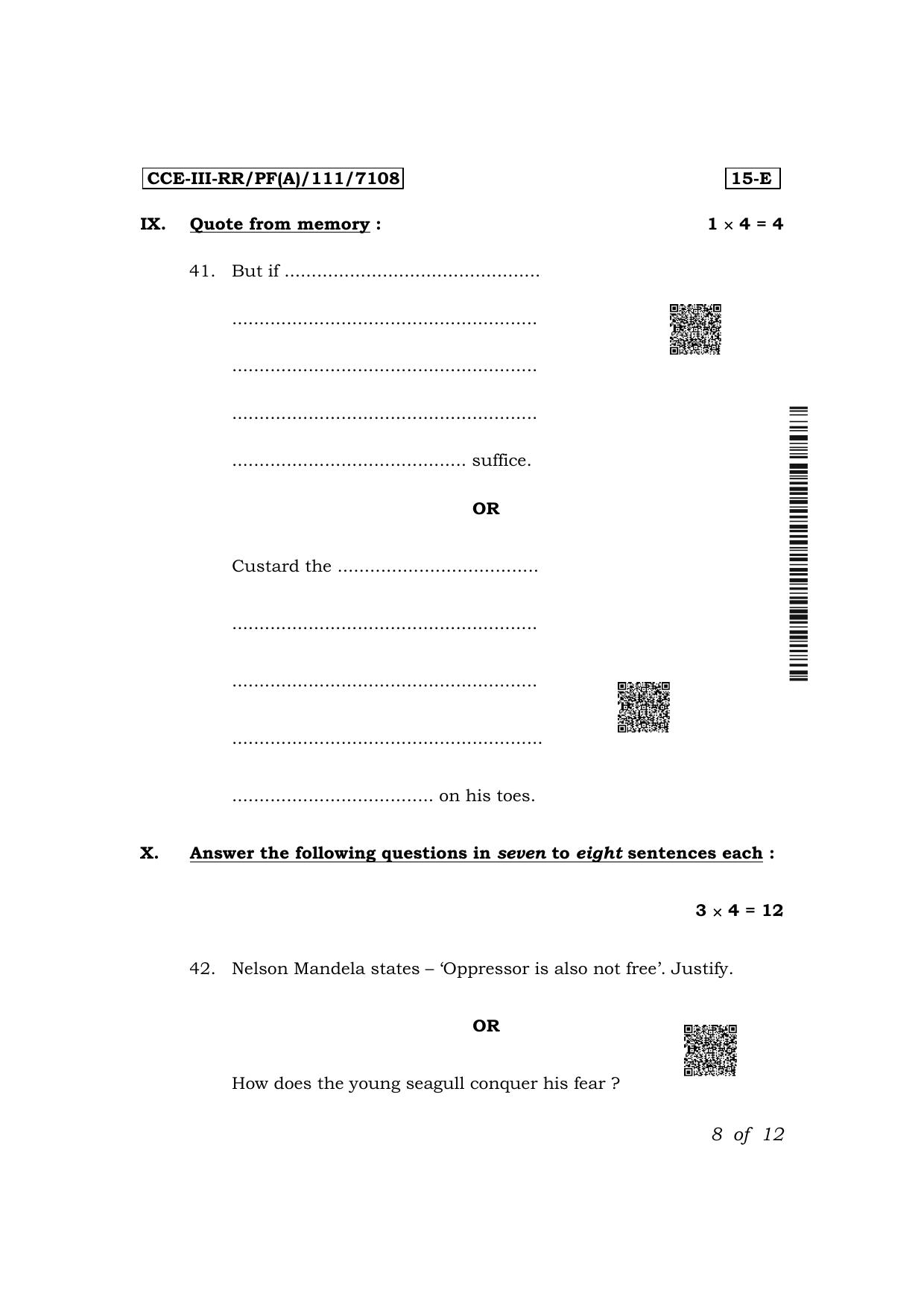 Karnataka SSLC First Language English (NCERT) Exam 3 Question Paper 2024 (A Version) - Page 8