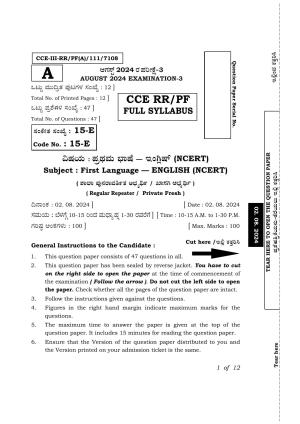 Karnataka SSLC First Language English (NCERT) Exam 3 Question Paper 2024 (A Version)