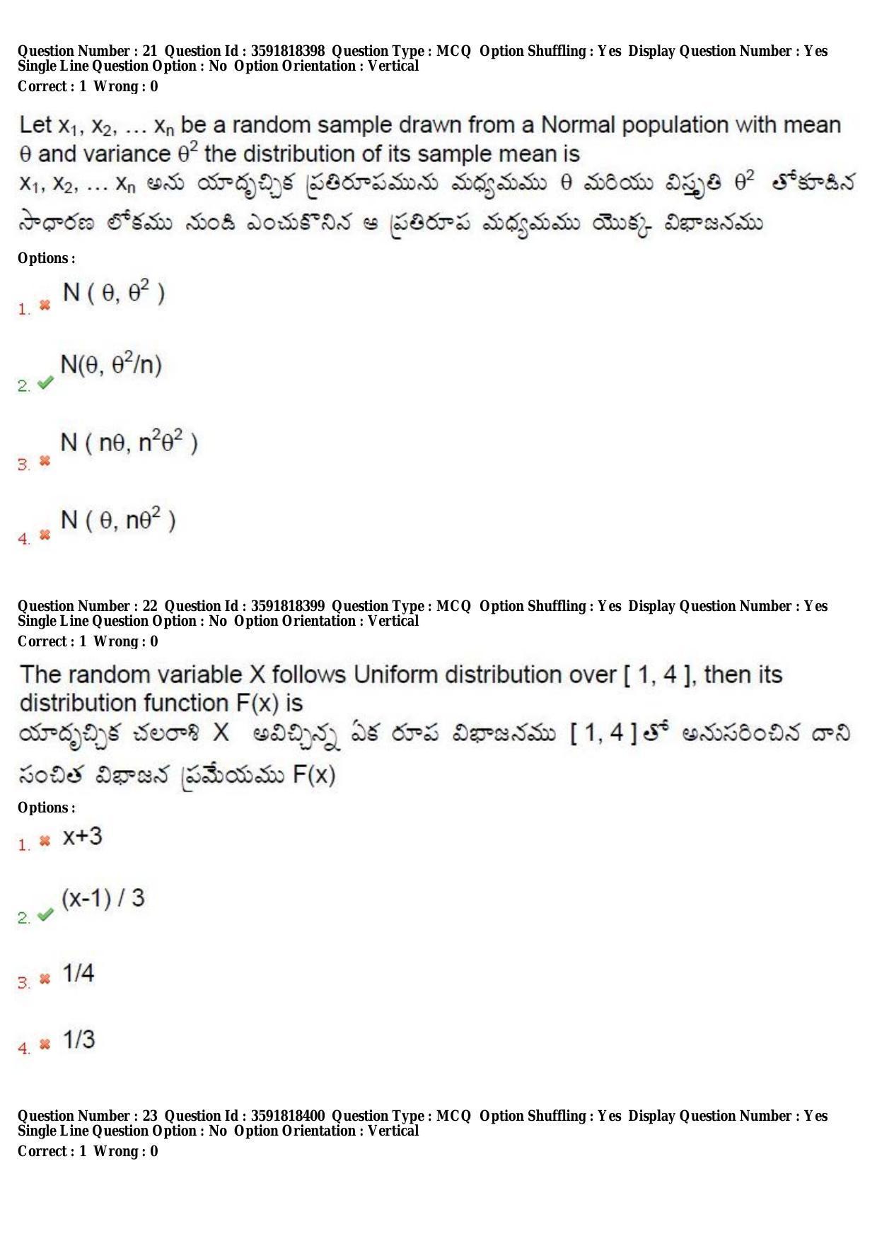 TS CPGET 2018 M.Sc. Physics (Shift 1) Question Paper with Answer Key - Page 11