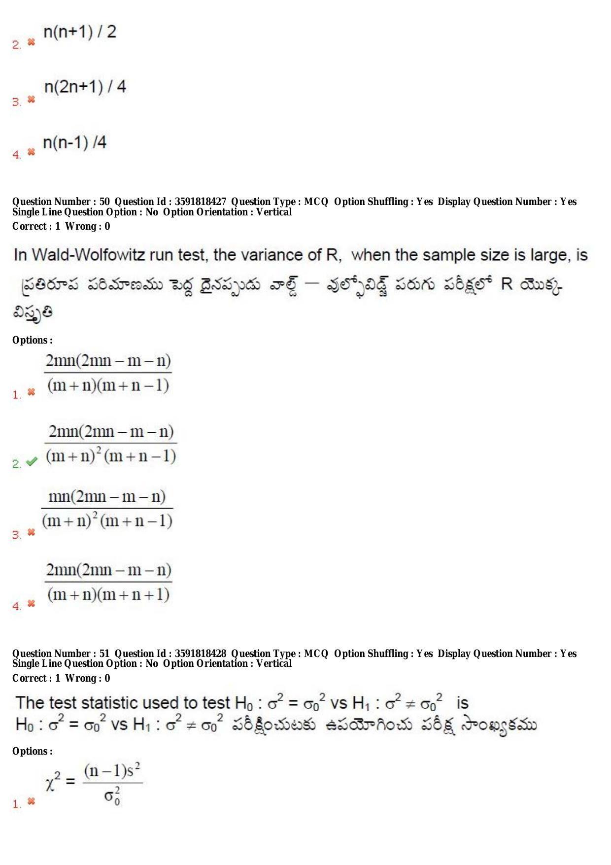 TS CPGET 2018 M.Sc. Physics (Shift 1) Question Paper with Answer Key - Page 25